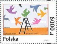 "VIII OISTAT Congress" by Hubert Hilscher (1924-1999)
