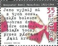 Fragment Poem "I will open the golden sky for you" Oval left