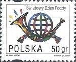 World Post Day 1997