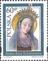 Painting of the Holy Virgin of Rokitno