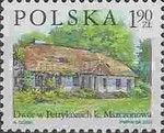 Petrykozy