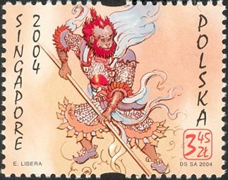 The Singapore World Stamp Championship (WSC) 2004
