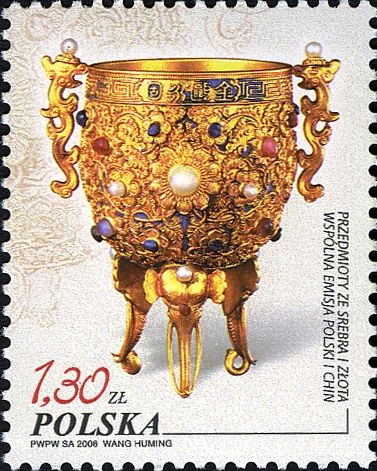 18th Century Manchu Qing Dynasty Cup