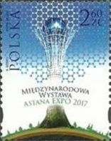 Astana EXPO 2017