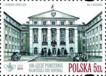 Centenary of Supreme Audit Office