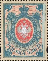 160th Anniversary of First Polish Postage Stamp
