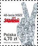 Solidarity Trade Movement, 40th Anniversary