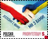 Solidarity with Ukraine : We Are With You