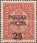 Coat of Arms of Austria, Overprinted