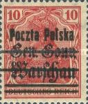 Germania