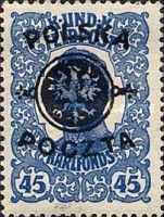 Emperor Karl I (1887-1922), Overprinted