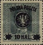 Emperor Karl I, Surcharged