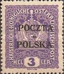 Imperial Crown, Overprinted