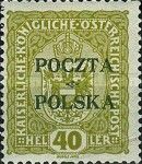 Coat of Arms of Austria, Overprinted