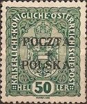 Coat of Arms of Austria, Overprinted