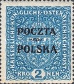 Coat of Arms of Austria, Overprinted