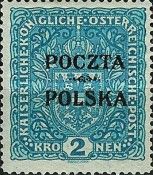 Coat of Arms of Austria, Overprinted