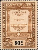 Front page of the 1st edition of «Os Lusíadas»