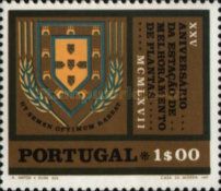 Portuguese Coat of Arms surrounded by ears of wheat