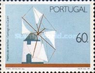 Windmill - Santiago do Cacem