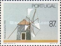Windmill - Afife