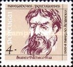 Duarte Pacheco Pereira (1460-1533)