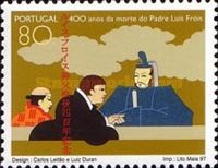 400th Anniversary of the Death of Father Luis Fróis