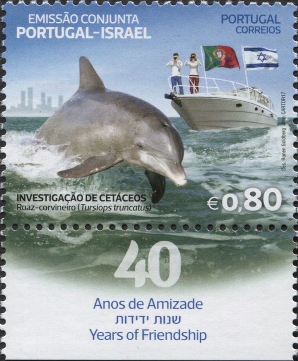 Portugal - Israel: 40 years of friendship