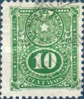 Coat of Arms above Numeral of Value