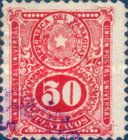 Coat of arms above numeral of value