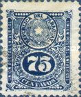 Coat of arms above numeral of value