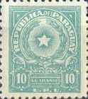 Coat of Arms - U.P.U.