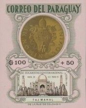 Pope Medal
