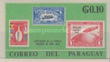 Paraguay #835, C97 - Germany #C40