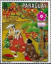 Women beneath tree, Kano Hideroi