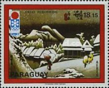 Winter Scene, Hiroshige