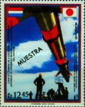 Japanese Lambda missile