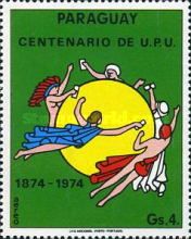 Centenary of Universal Postal Union (UPU)