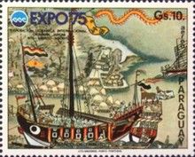 Special Exhibition "EXPO 75"