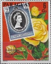 QEII Stamps