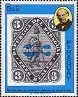 MiNr. 6, horizontal overprin