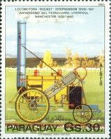 Locomotive "Rocket"