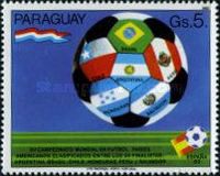 Ball of Flags