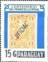 Paraguay official stamp (Mi:PY D1)