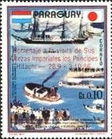 Harbour of Yokohama