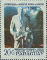Integration monument