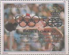 Ulrike Meyfarth, W.Germany, Women's High Jump
