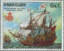 Spanish Galleon (17th c.)