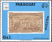 Stamp Greece No. 107