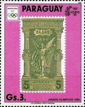 Stamp Greece No. 106